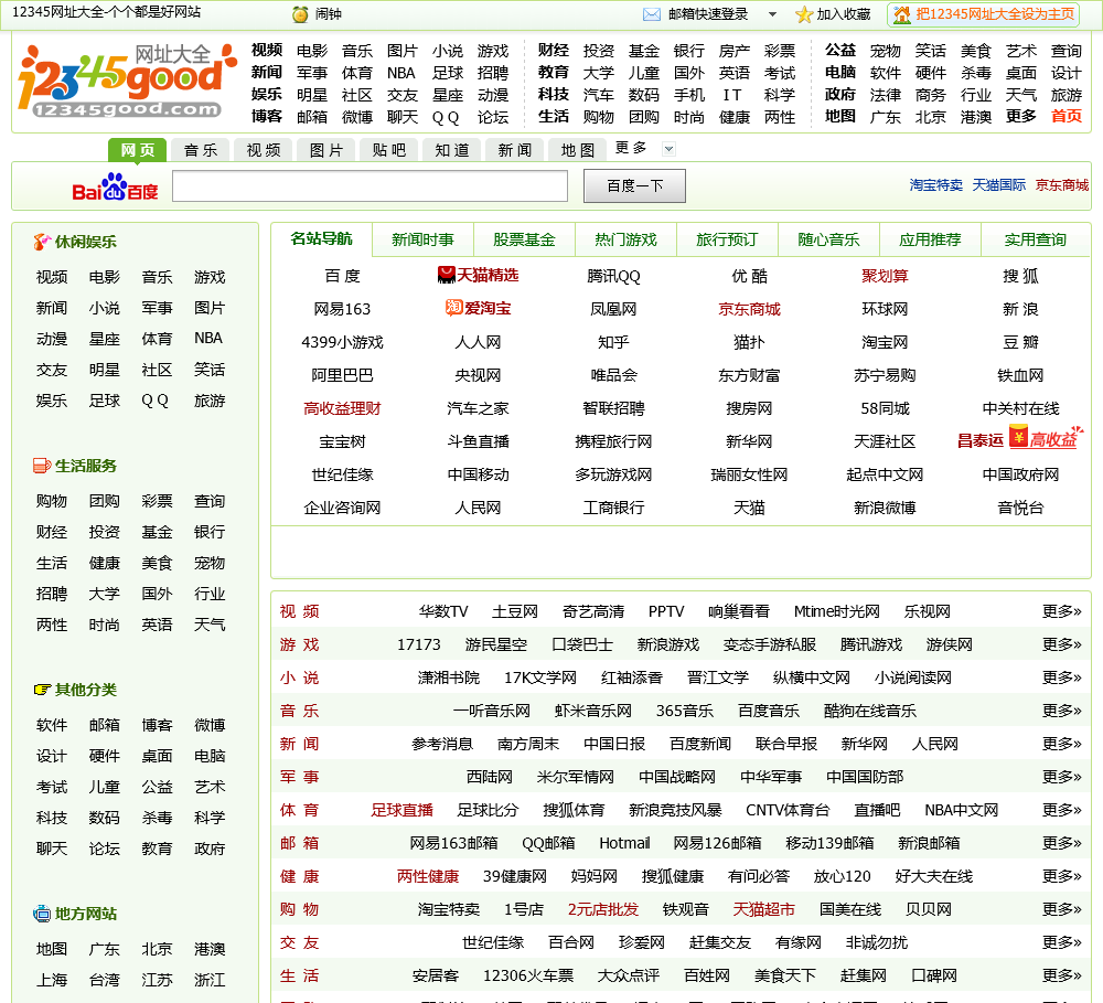 子域名查询_hsck子域名查询（子域名查询大全）